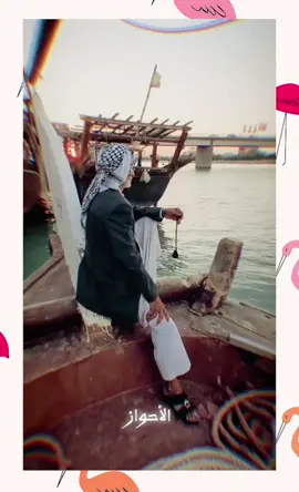 #حضارة_عيلام #الحضارة_العيلامية #الأحواز_العربية #الأحواز #الأبوذية 
