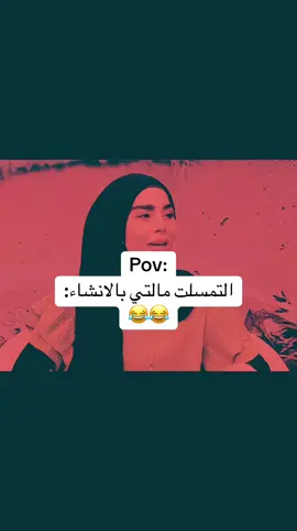 #شعب_الصيني_ماله_حل😂 #ضحك😂 #tiktoklongs #Viral #foryoupage          