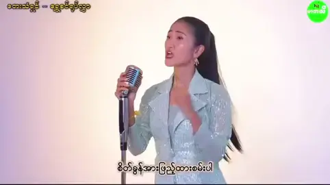 #ဖိုက်တင်းသူငယ်ချင်း #ရွှေစင်ရုပ်လွှာ #popular #ရောက်ချင်တဲ့နေရာရောက် #malthaw 