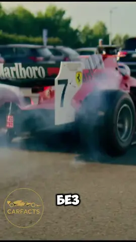 Фантомная Ferrari: полиция Чехии наконец поймала уличного гонщика #формула1 #f1 #феррари #чехия #фантом #CarFacts #f1shorts #f1news С 2019 года фантомный болид Ferrari разъезжал по дорогам Чехии. В этот раз полиция устроила погоню и наконец задержала 51-летнего мужчину за рулём гоночного болида GP2.