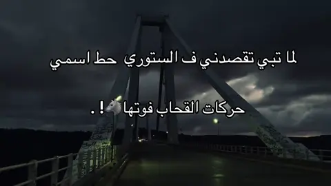 #فولو #عباراتكم_الفخمه📿📌 #اكسبلورexplore #تيك_توك #تصميم_فيديوهات🎶🎤🎬 #الخمس_ليبيا 