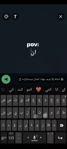 انا نفسي اعرف لي كل ده بيحصل معايا لي كل ما اجي احب حد او اقرب منه واديلو قلبي يكسره ويجرحني ويبعد عني من غير سبب..❤️‍🩹💔#تصميم_فيديوهات🎶🎤🎬#حزن #ترند #تصميمي #fyp 