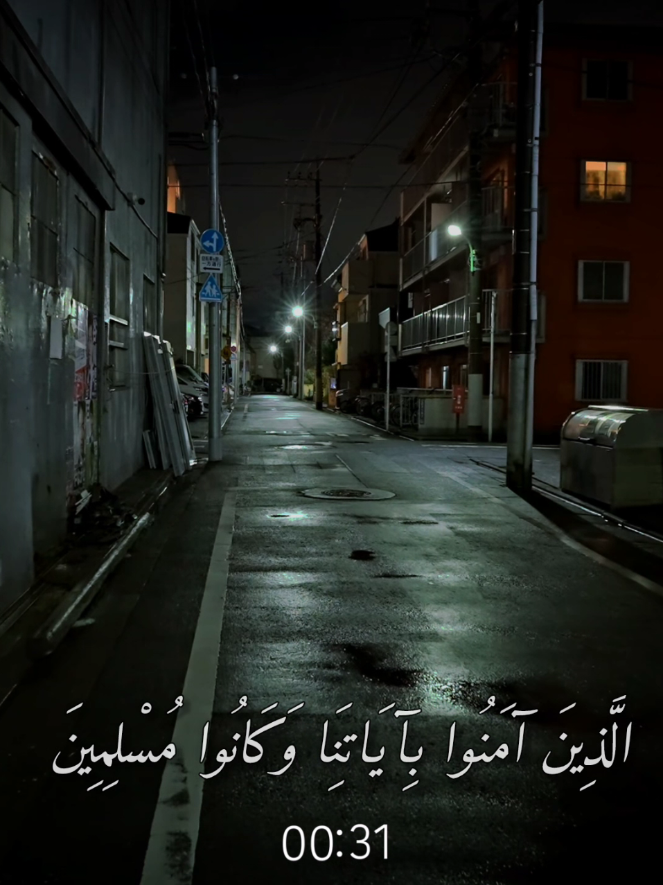 الْأَخِلَّاءُ يَوْمَئِذٍ بَعْضُهُمْ لِبَعْضٍ عَدُوٌّ إِلَّا الْمُتَّقِينَ #ماهرالمعيقلي #اكتب_شي_توجر_عليه #استغفرالله_العظيم_واتوب_اليه #quran_alkarim #quran 