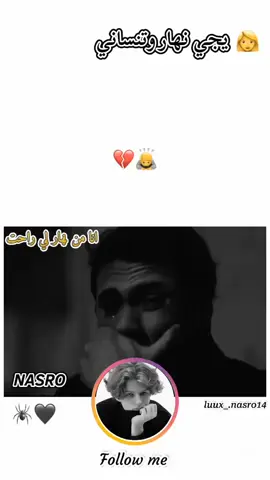 ابـــــــونــــــــي مـــــعـــاك ازيــن 🥹💗 #اعادة_النشر🔃  #ابوني_ربي_يحفظلك_الوالدين🥺❤🙏 #الشعب_الصيني_ماله_حل😂😂 #fyp #explore 