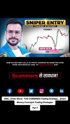 SMC_ Order Block   FVG COMBINED Trading Strategy _ Smart Money Concepts Trading Strategies. Part 1. #neerajjoshi #foryoupage #sharingknowledge #videoviral #CryptoForBeginners 