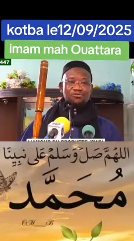 #kotba #imammahiouattara 