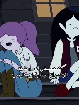 #مارسلين #fyp #اكسبلورexplore 