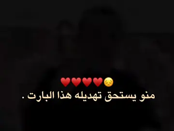 #❤👉#باسم_كربلائي #كربلاء_مدينة_العشق_والعاشقين #ياصاحب_الزمان 