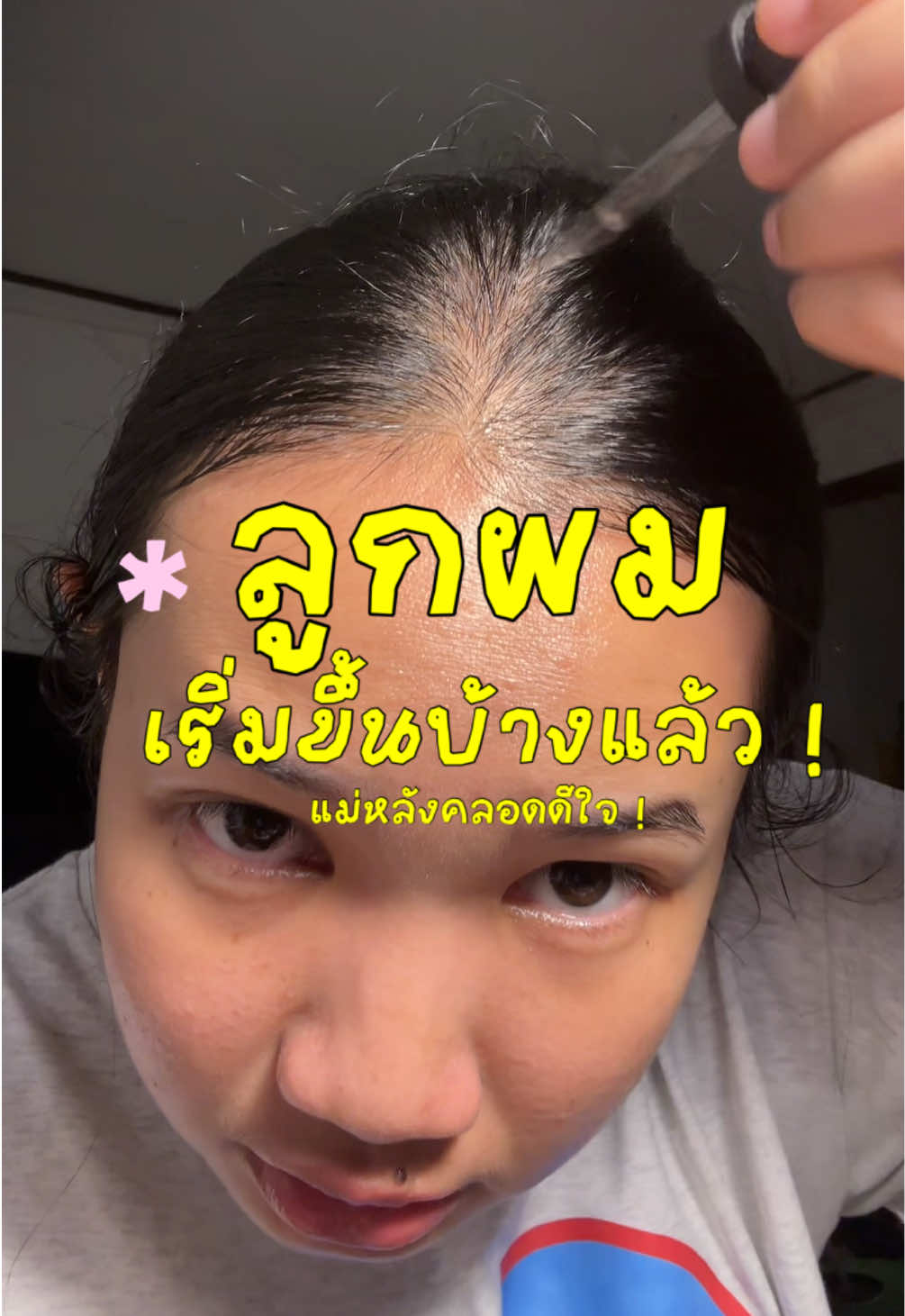 บำรุงผม jeeherb