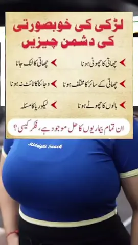 #women's personal care 🌸 100% herbal & safe 🌿 Har problem ka Hal herbal solution 🌿✨ 100% natural, chemical free#viralvideo #tiktokofficalpage 