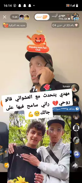 #fypp #fouryou #explorer #tik_tok #الجزائر🇩🇿 