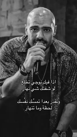 غلطة تاني 🤍 @Joseph Attieh  #JA #fyp #josephattieh #جوزيف_عطية 