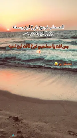 #fyppppppppppppppppppppppp #fypシ゚viral #foryoupage #hamo #تصميم_فيديوهات🎶🎤🎬 