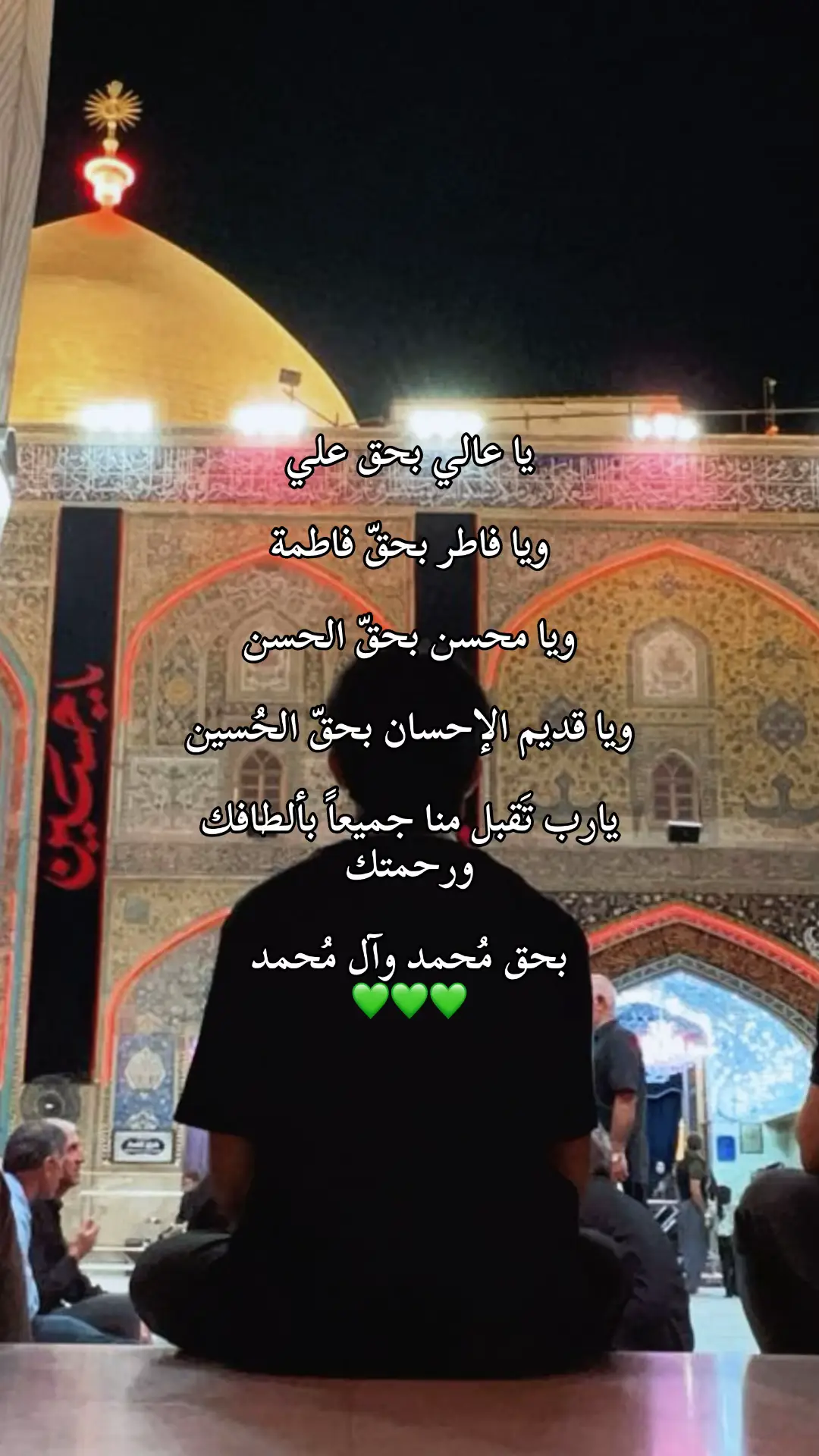 #اللهم_صل_على_محمد_وآل_محمد #اللهم_عجل_لوليك_الفرج #شيعه_الامام_علي_عليه_السلام #اكسبلور #شيعة_علي_الكرار 
