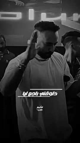 دلوقتي راجع ليا 🥺#ايكا #شريف_المصري #دبي #fyp #ترند_تيك_توك_مشاهير 