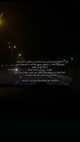 اللهم أرحم فقيدي واغفر له 🤍#جدي #صدقة_جارية #فقيدي 