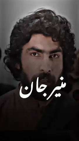 Don't Under Review My Video Dear TikTok Team 🙏😢 See more #pleasenoworningmyaccount #fyp #poetry #pashtopoetry✍️ #usatiktok🇺🇸 