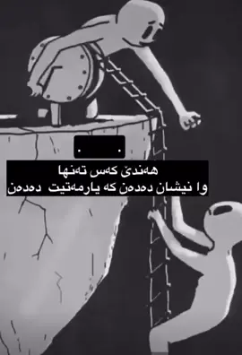#سليمانيه_كردستان_العراق_هولير_كةركو ##foryour #سليمانيه_كردستان_العراق_هولير_كةركوك🇮🇶🇭🇺 #viralvideos #foryour 