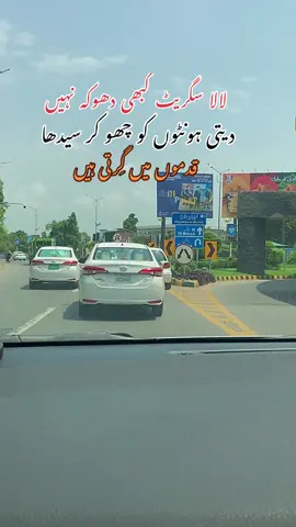 لالا سگریٹ کبھی دھوکہ نہیں دیتی ہونٹوں کو چھو کر سیدھا قدموں میں گِرتی ہیں