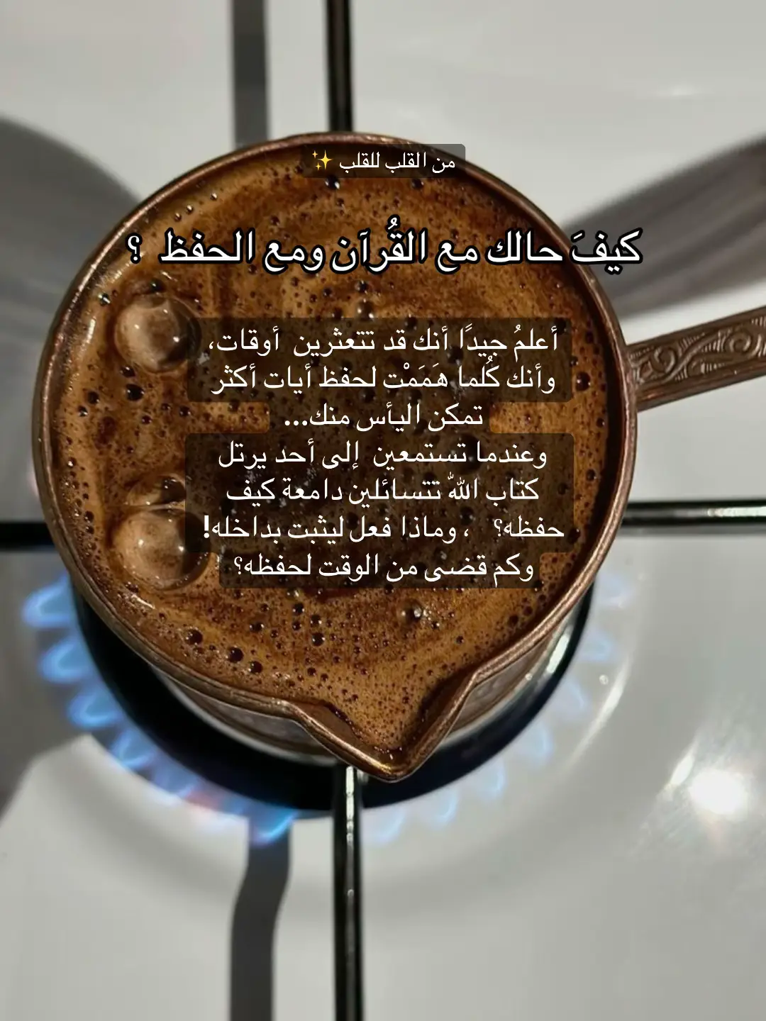 #صدقه_جاريه_لي_ولكم #اللهم_صلي_على_نبينا_محمد #قران_كريم #سبحان_الله_وبحمده_سبحان_الله_العظيم #الجمعة 