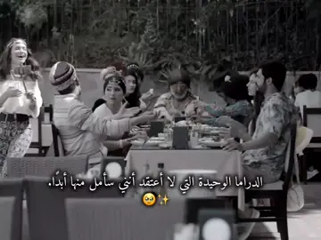 😔🥹#العروس_الجديده #explore_اكسبلورر #yenigelin #viral @TikTok 