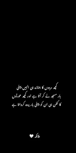 🙂😥. . #islamic_video#foryoupageofficiall#officialtiktok#fyppppppppppppppppppppppp 