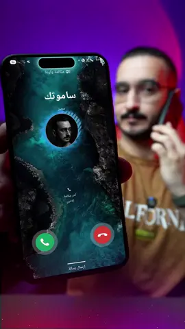 كيف تجعل هاتفك ينطق اسم المتصل! #اندرويد   #سامسونج  #techiteasy #تعلم_على_تيك_توك #tecnologia 