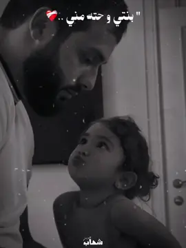 جرب صورتك انت و بنتك علي الترند دا❤️‍🩹🫶🏻