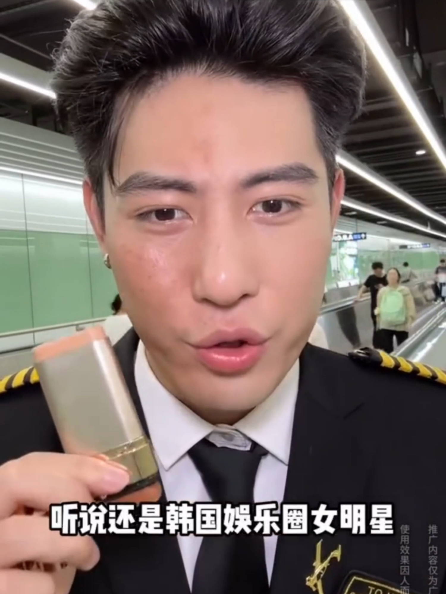 #dicasdecasa #paravocê #reelsdicas #descontos #maquiagemprofissional #baseball