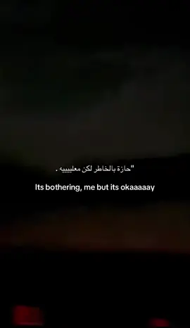 #ضيق #هواجيس_لانهائية #اكسبلور #لايك #حزن 