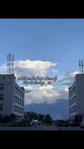 #ခမ်းနားလွန်းတဲ့နေ့☺️💔#ဒါလေးတော့fypပေါ်ရောက်ပါကွာ #fyppppppppppppppppppppppppppppppppppppシ🙂 
