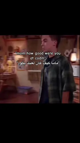 مامتك كانت قويه  ☝🏻.                           #كودموبايل #كودسيرش 