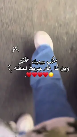 🙂‍↕️♥️♥️♥️ #تصميم_فيديوهات🎶🎤🎬 #تصميمي #طرابلس_بنغازي_المرج_البيضاء_درنه_طبرق #قصر_بن_غشير❤️❤️🦅🔥🔥 #الشعب_الصيني_ماله_حل😂😂 