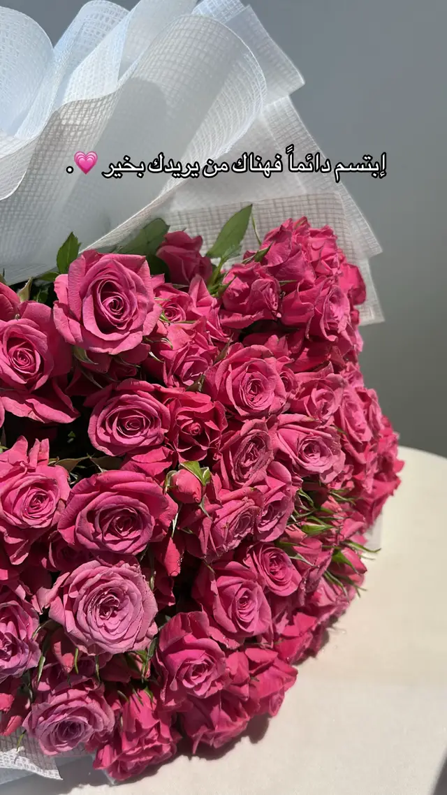 اجمل كلام تهدي لشخص غالي و عزيز على قلبك 💞. #foryoupage #explore #عبارات #شخص_عزيز #الاحساء_الهفوف_الشرقيه 