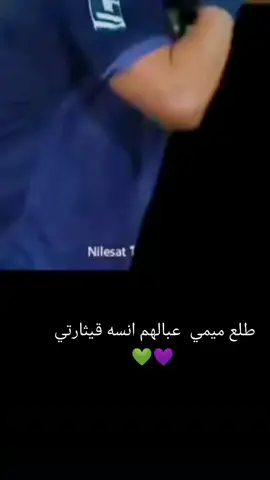 قيثارتي العشق✅ مهند علي (ميمي) لاعبي المنتخب الوطني🍒 علي جاسم محمد قاسم زيدان اقبال ابراهيم بايش ايمن حسين يوسف الامين امجد عطوان ♥🍒