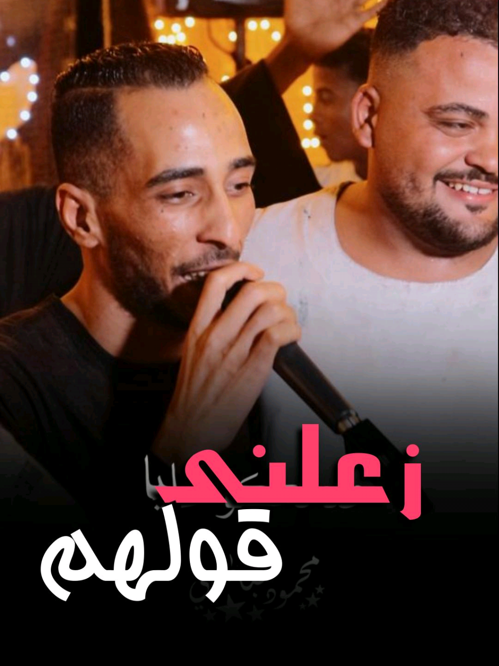 زعلني قولهم💬🗣️ صغرت عقولهم🤏🧠#محمود_سبايسي #زعلني_قولهم #قنا_سوهاج_االاقصر_اسوان_اسيوط_المنيا 