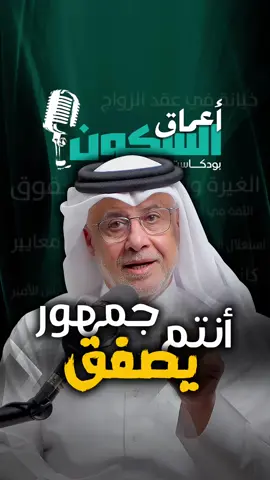 أصعب وجع… لما تكتشف إنك ما كنت حبيب، كنت مجرد مرآة تعكس صورتها! هي ما كانت تبغى رجل… كانت تبغى منصة مدح، وكل كلمة حلوة كانت اختبار، وكل دمعة كانت وسيلة. مو كل اللي يضحكلك يحبك… بعض الناس ما يحبونك، هم يحبون نفسهم فيك @khalid.s.alyafei  #fyp #foryou #viral #trending #explore #tiktok #shorts #reels #مشاهير #ترند