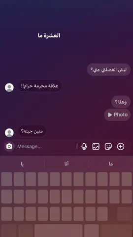 ياطير ، #fyp #foryou 