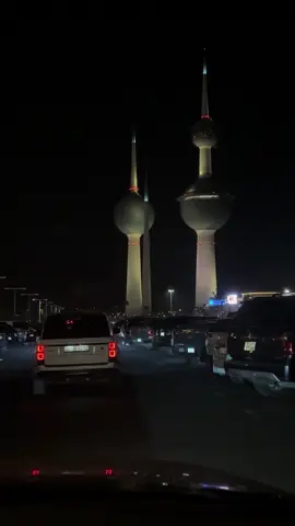 #الكويت 🇰🇼 