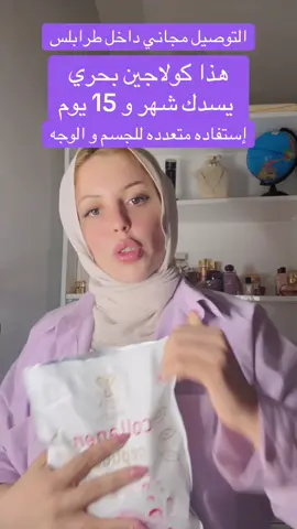 التوصيل مجاني داخل طرابلس 0931556040