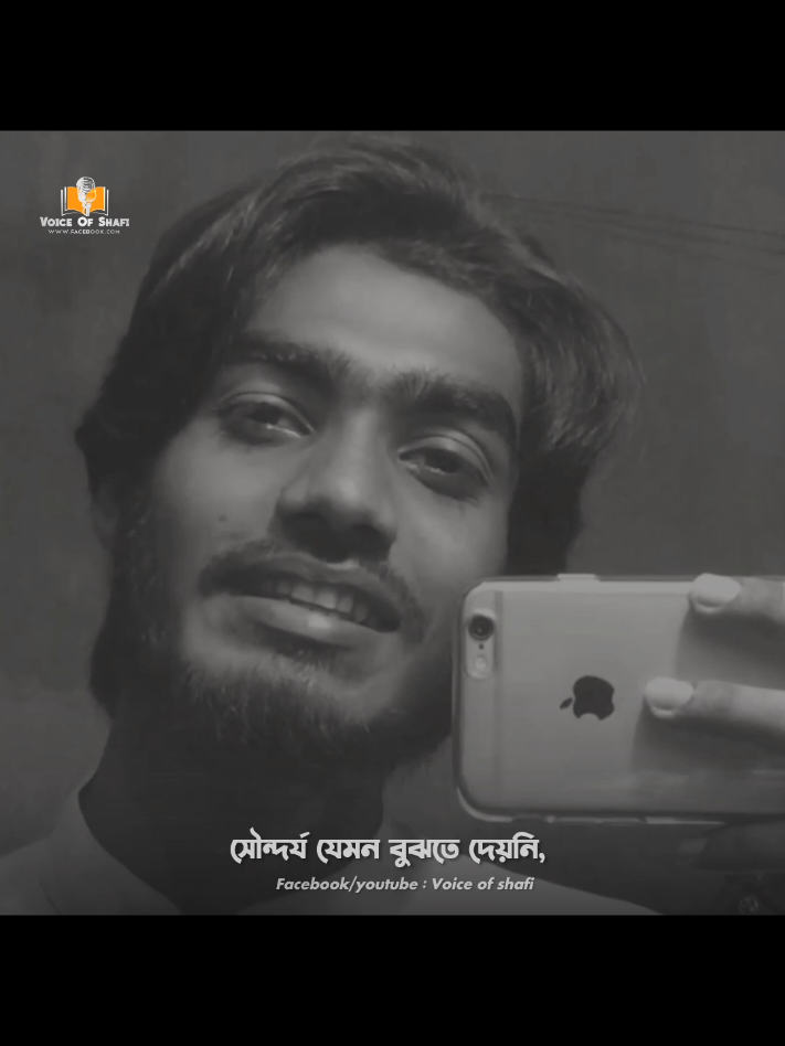 বেচে আছি মানে ভালই আছি,।  ❤️‍🩹💫#voiceofshafi #ttiktok #nur_md_shafi #shafi_voice #fyp 