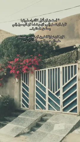 ❤️❤️. #fyp #viral #explore #اكسبلورexplore #الشعب_الصيني_ماله_حل😂😂 