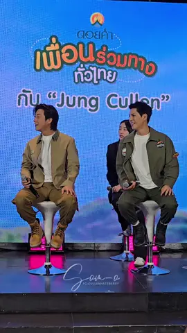 พี่จองพูด