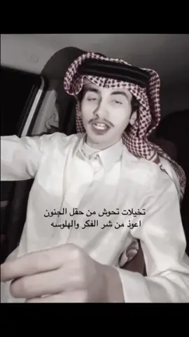#foryou #fyp #مشاري_محمد #explore #tiktok 