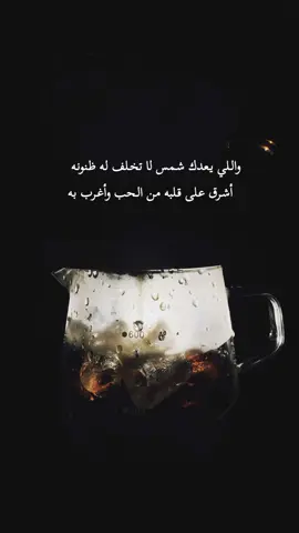 خلك كريم حتى في المحبه ..
