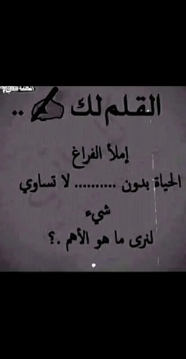 #صلوا_على_رسول_الله 