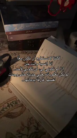 #foryou #book #fyp #explor #جمرة 