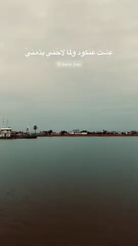متابعة للحساب🤍#تصويري_احترافي_الاجواء👌🏻🕊😴 #تصميم_فيديوهات🎶🎤🎬 #تصويري📷 #عبارات #سمير_صبيح 