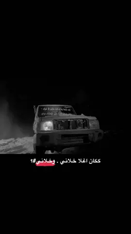 #بععثرهة١2💔🎌 #اكسبلورexplore #الشعب_الصيني_ماله_حل😂😂 #اكككككككككككسسسسسبلللور 