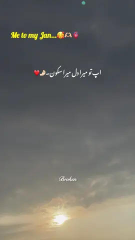 Ameen #broken6960 #1millionaudition #foryou #fyp #foryoupage 
